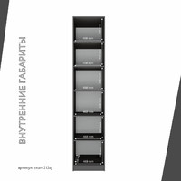 Гардеробная Титан-213aj минимализм для прихожей - фото 5 small