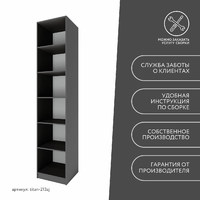 Гардеробная Титан-213aj минимализм для прихожей - фото 10 small