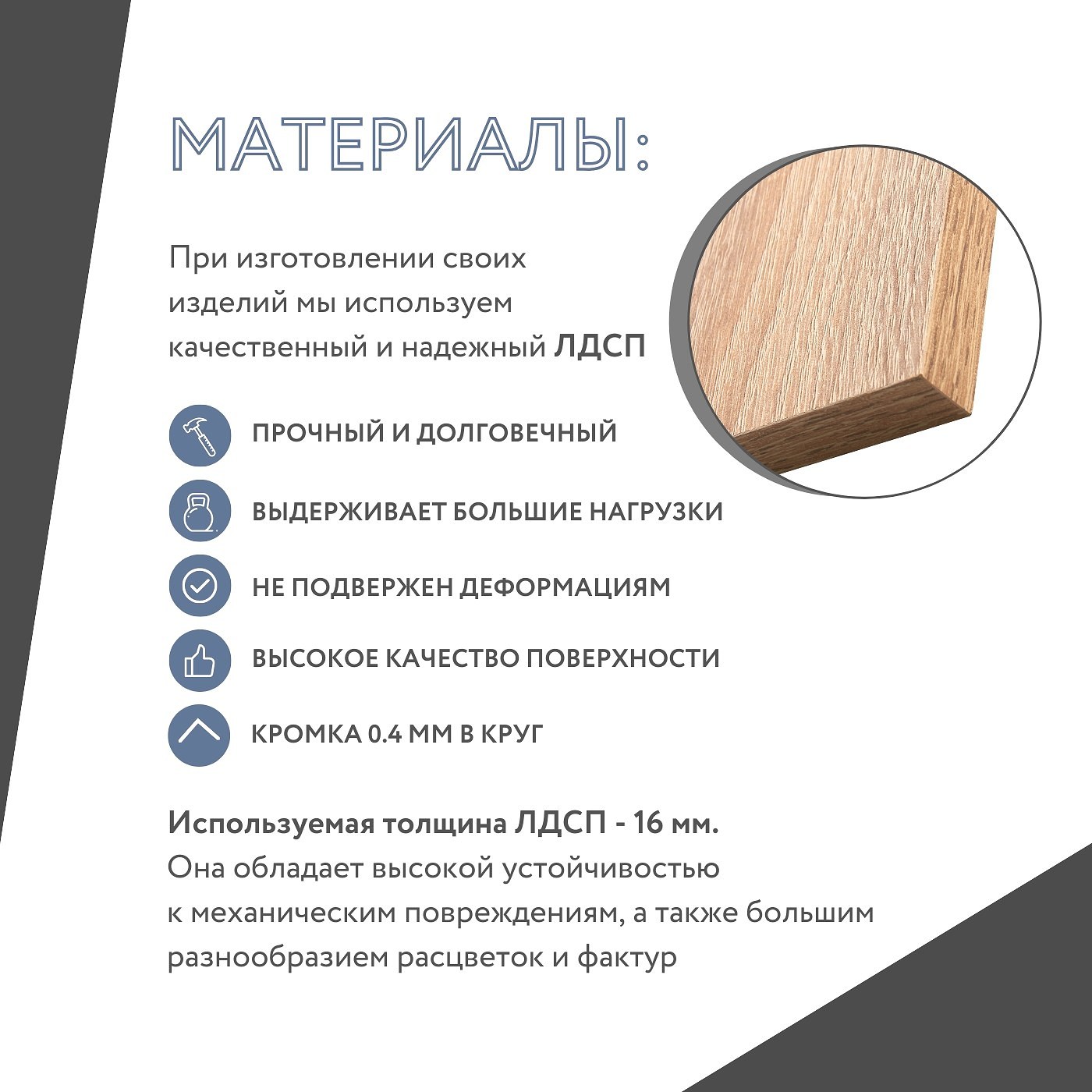 Шкаф навесной угловой Амика-3203e минимализм для кухни - фото 5 large