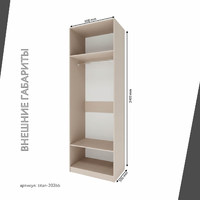 Гардеробная Титан-203bb минимализм для прихожей - фото 4 small