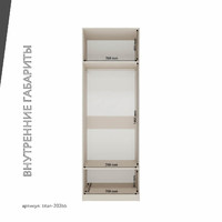 Гардеробная Титан-203bb минимализм для прихожей - фото 5 small