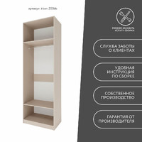 Гардеробная Титан-203bb минимализм для прихожей - фото 9 small