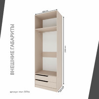 Гардеробная Титан-207bb минимализм для прихожей - фото 4 small