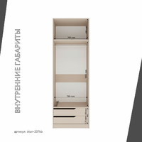 Гардеробная Титан-207bb минимализм для прихожей - фото 5 small