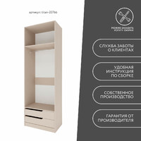 Гардеробная Титан-207bb минимализм для прихожей - фото 9 small