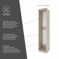 Гардеробная Титан-209bb минимализм для прихожей - фото 3 small