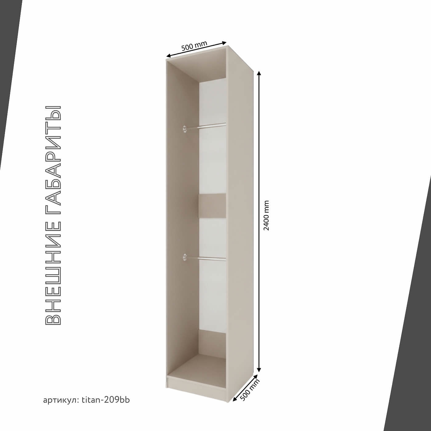 Гардеробная Титан-209bb минимализм для прихожей - фото 4 large