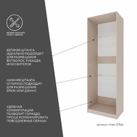 Гардеробная Титан-211bb минимализм для прихожей - фото 3 small