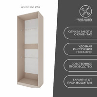 Гардеробная Титан-211bb минимализм для прихожей - фото 9 small