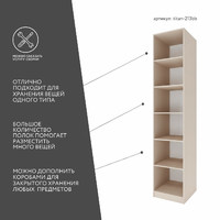 Гардеробная Титан-213bb минимализм для прихожей - фото 3 small