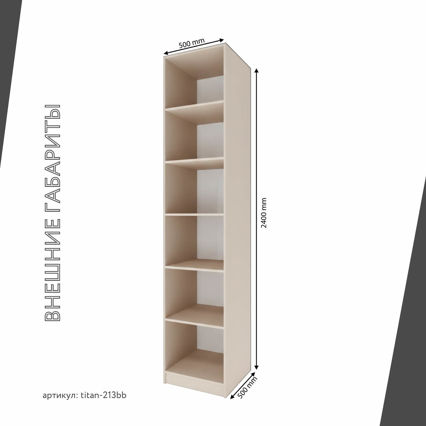 Гардеробная Титан-213bb минимализм для прихожей - фото 4 large