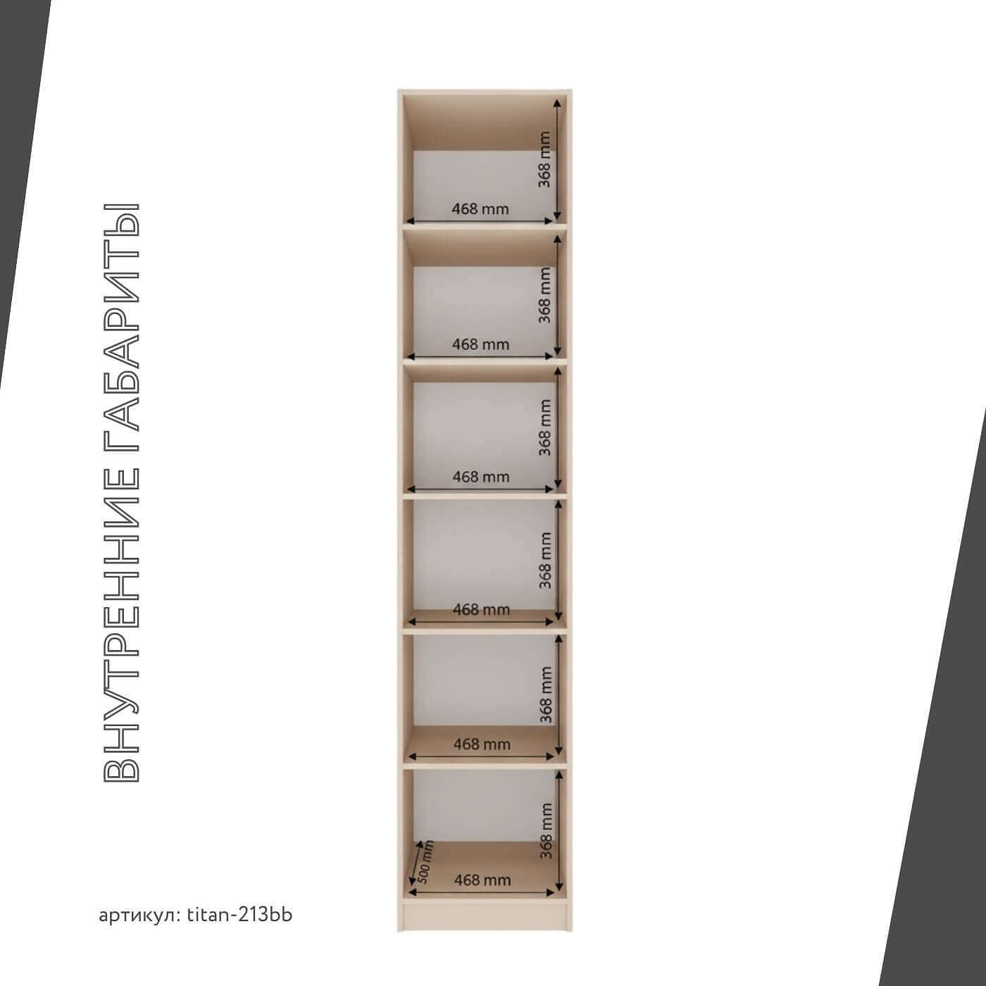 Гардеробная Титан-213bb минимализм для прихожей - фото 5 large