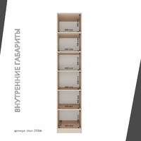 Гардеробная Титан-213bb минимализм для прихожей - фото 5 small