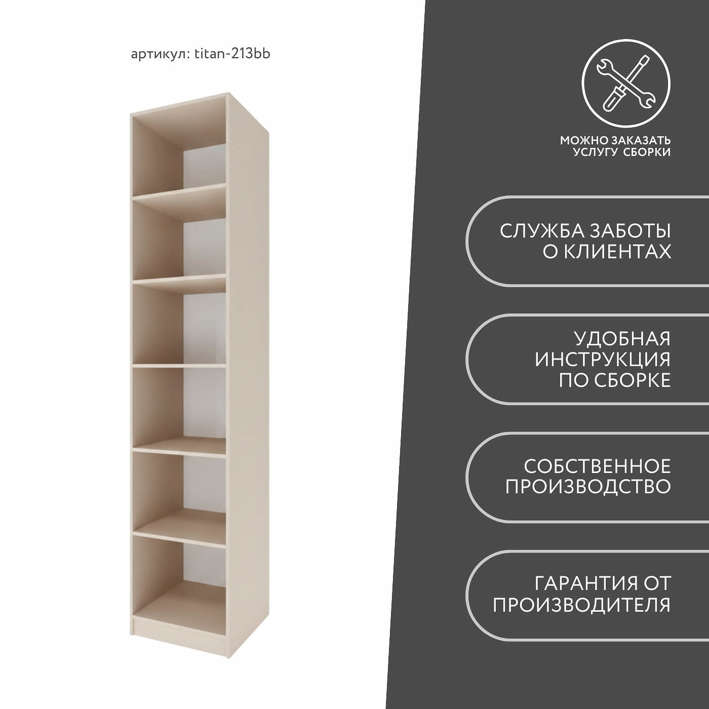 Гардеробная Титан-213bb минимализм для прихожей - фото 9 large