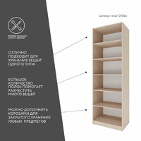 Гардеробная Титан-215bb минимализм для прихожей - фото 3 small
