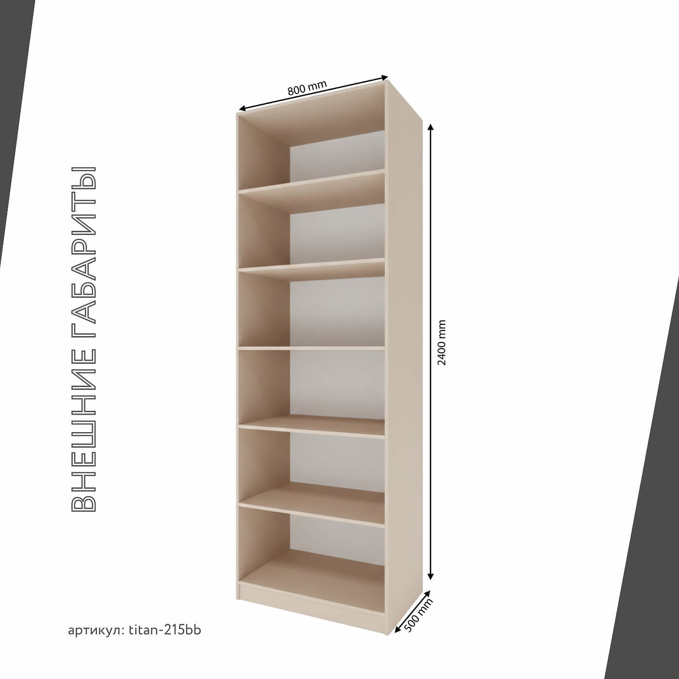 Гардеробная Титан-215bb минимализм для прихожей - фото 4 large