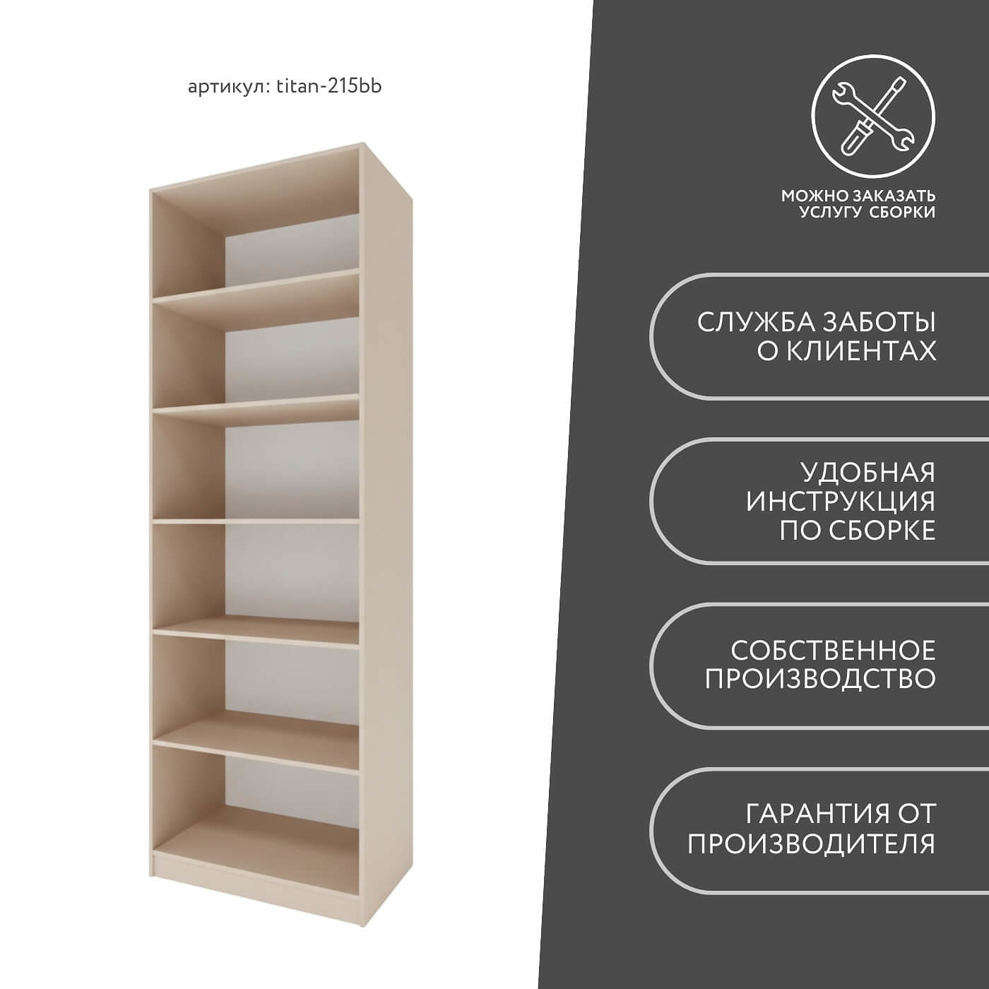 Гардеробная Титан-215bb минимализм для прихожей - фото 9 large