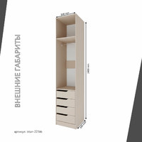 Гардеробная Титан-221bb минимализм для прихожей - фото 4 small