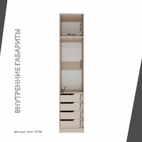 Гардеробная Титан-221bb минимализм для прихожей - фото 5 small