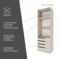 Гардеробная Титан-223bb минимализм для прихожей - фото 3 small