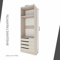 Гардеробная Титан-223bb минимализм для прихожей - фото 4 small