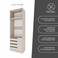 Гардеробная Титан-223bb минимализм для прихожей - фото 9 small