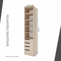 Гардеробная Титан-225bb минимализм для прихожей - фото 4 small