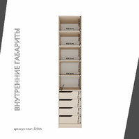 Гардеробная Титан-225bb минимализм для прихожей - фото 5 small