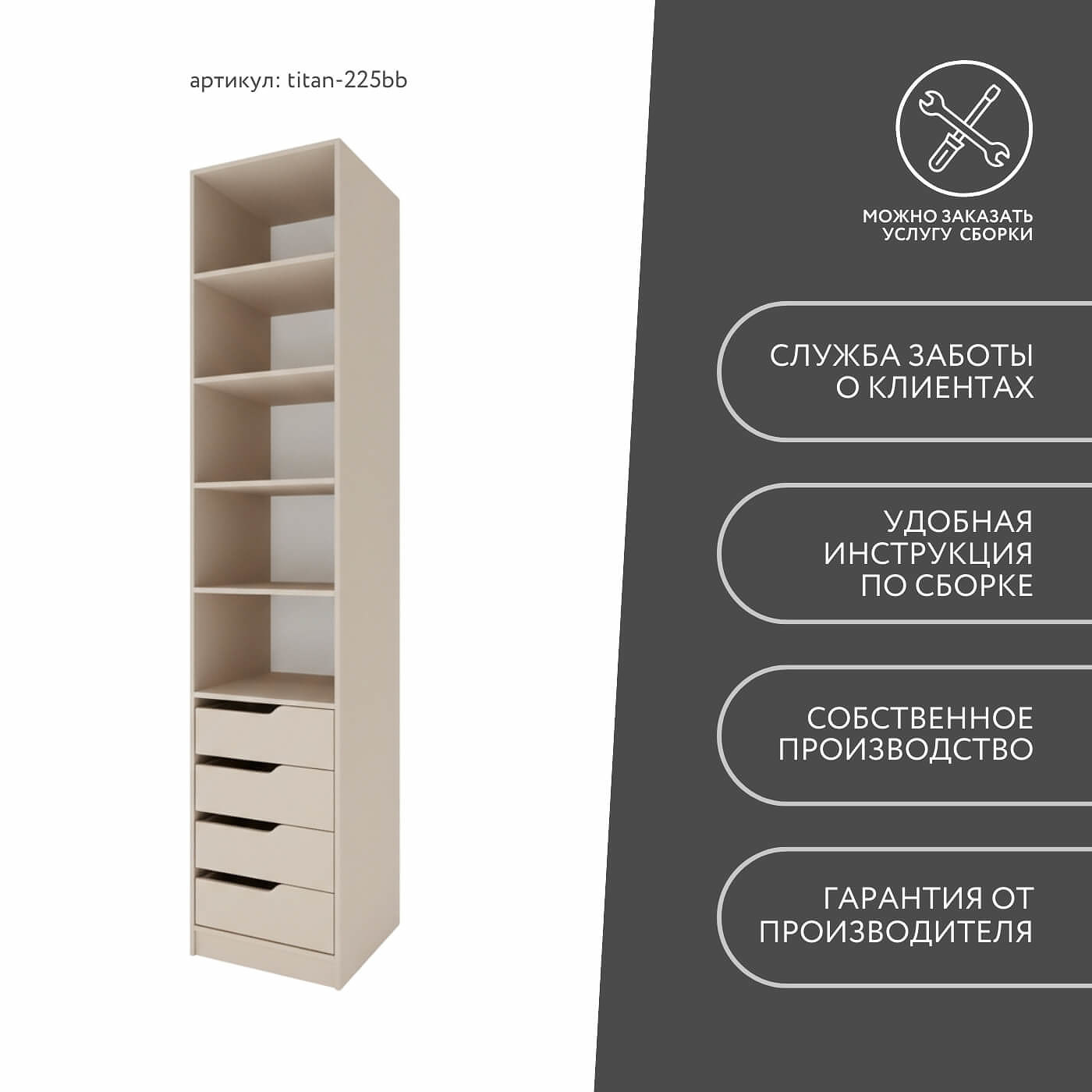 Гардеробная Титан-225bb минимализм для прихожей - фото 9 large