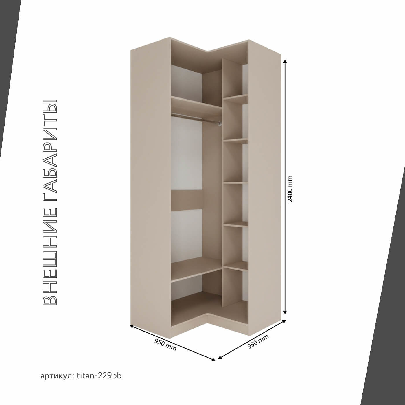 Гардеробная Титан-229bb минимализм для прихожей - фото 4 large