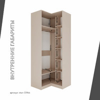 Гардеробная Титан-229bb минимализм для прихожей - фото 5 small