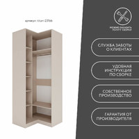 Гардеробная Титан-231bb минимализм для прихожей - фото 9 small