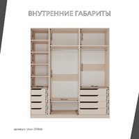 Гардеробная Титан-246bb минимализм для прихожей - фото 4 small