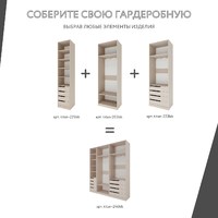 Гардеробная Титан-246bb минимализм для прихожей - фото 5 small