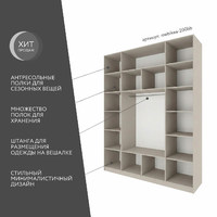 Шкаф Mebikea-200bb минимализм для прихожей и спальни - фото 2 small