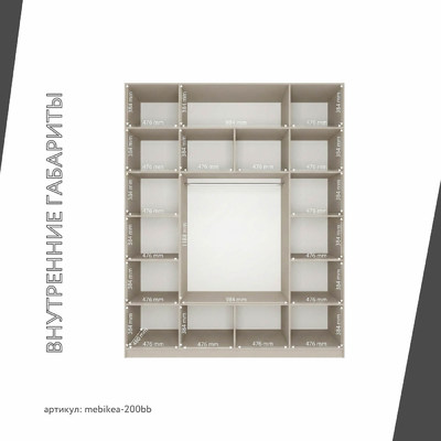 Шкаф Mebikea-200bb минимализм для прихожей - фото 4 home