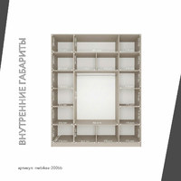 Шкаф Mebikea-200bb минимализм для прихожей и спальни - фото 4 small