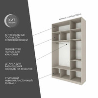 Шкаф Mebikea-203bb минимализм для прихожей и спальни - фото 2 small