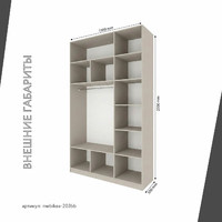 Шкаф Mebikea-203bb минимализм для прихожей и спальни - фото 3 small