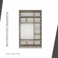 Шкаф Mebikea-203bb минимализм для прихожей и спальни - фото 4 small