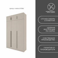 Шкаф Mebikea-203bb минимализм для прихожей и спальни - фото 8 small