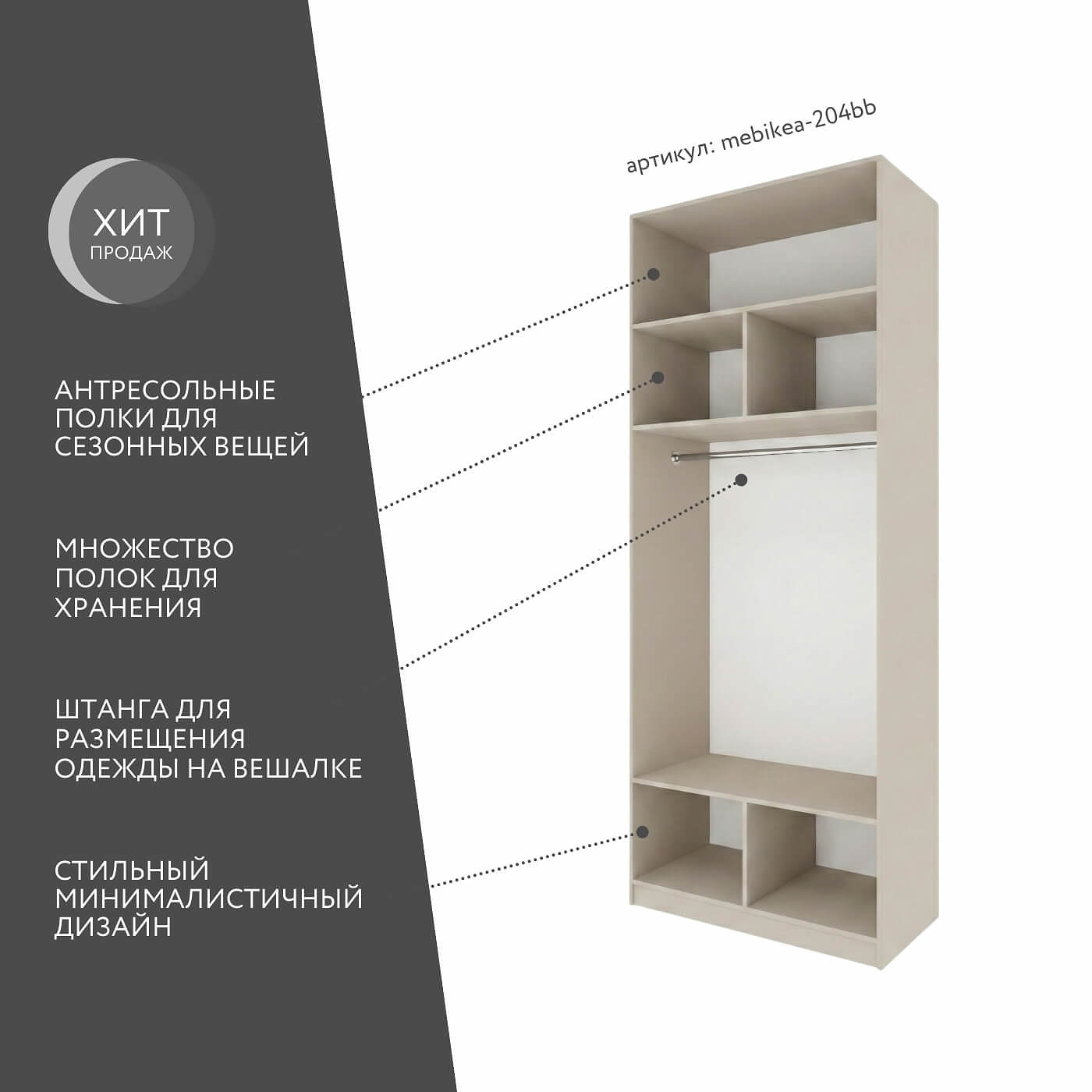 Шкаф Mebikea-204bb минимализм и спальни - фото 2 large