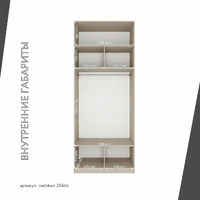 Шкаф Mebikea-204bb минимализм и спальни - фото 4 small