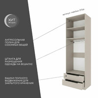 Шкаф Mebikea-211bb минимализм для прихожей и спальни - фото 2 small