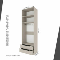 Шкаф Mebikea-211bb минимализм для прихожей и спальни - фото 3 small