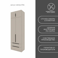 Шкаф Mebikea-211bb минимализм для прихожей и спальни - фото 9 small