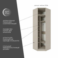 Шкаф Mebikea-225bb минимализм для прихожей - фото 2 small