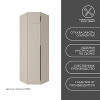 Шкаф Mebikea-225bb минимализм для прихожей - фото 8 small