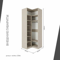 Шкаф Mebikea-233bb минимализм для прихожей - фото 3 small