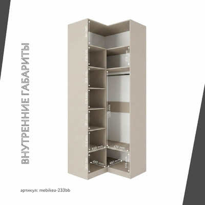 Шкаф Mebikea-233bb минимализм для прихожей - фото 4 home